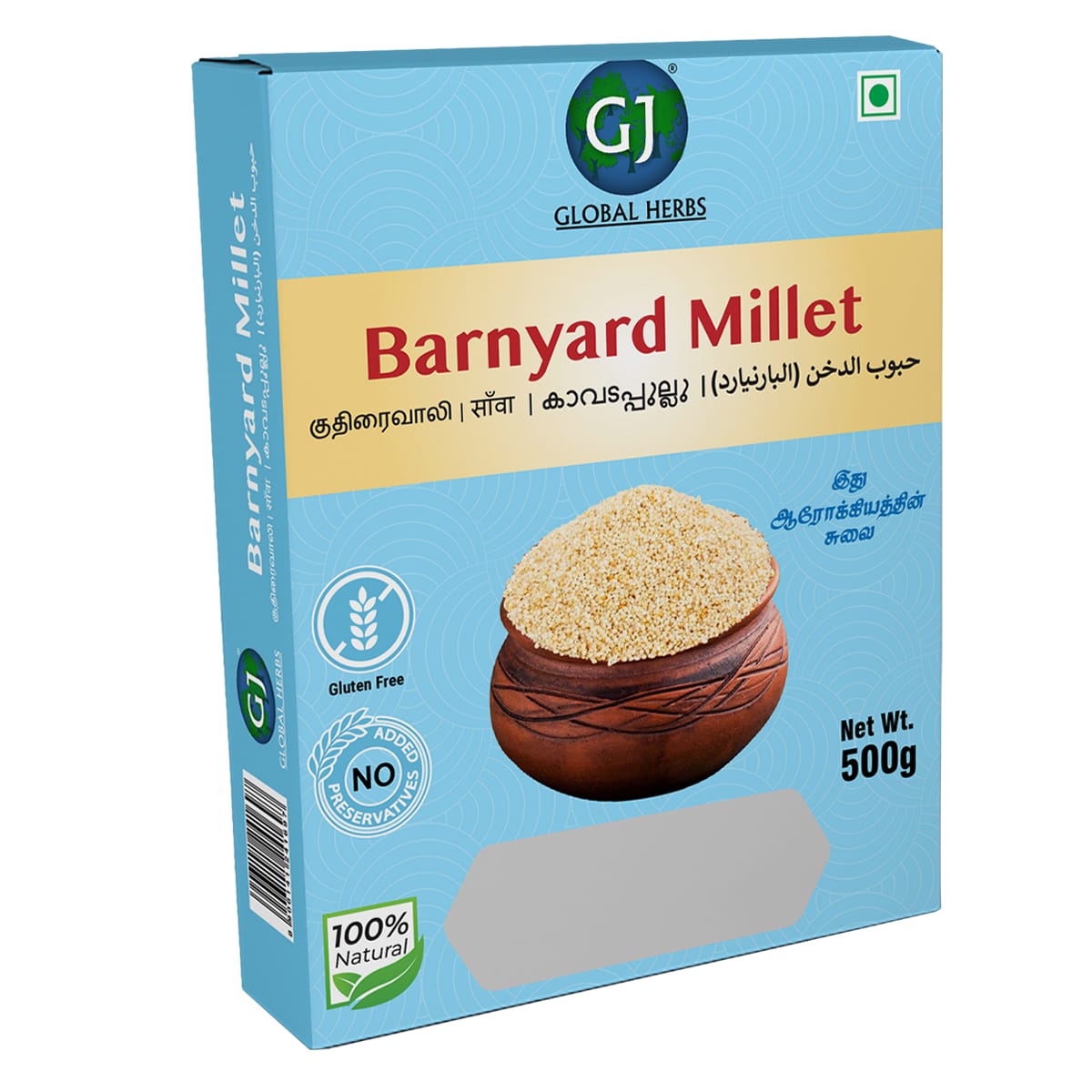 Barnyard millet