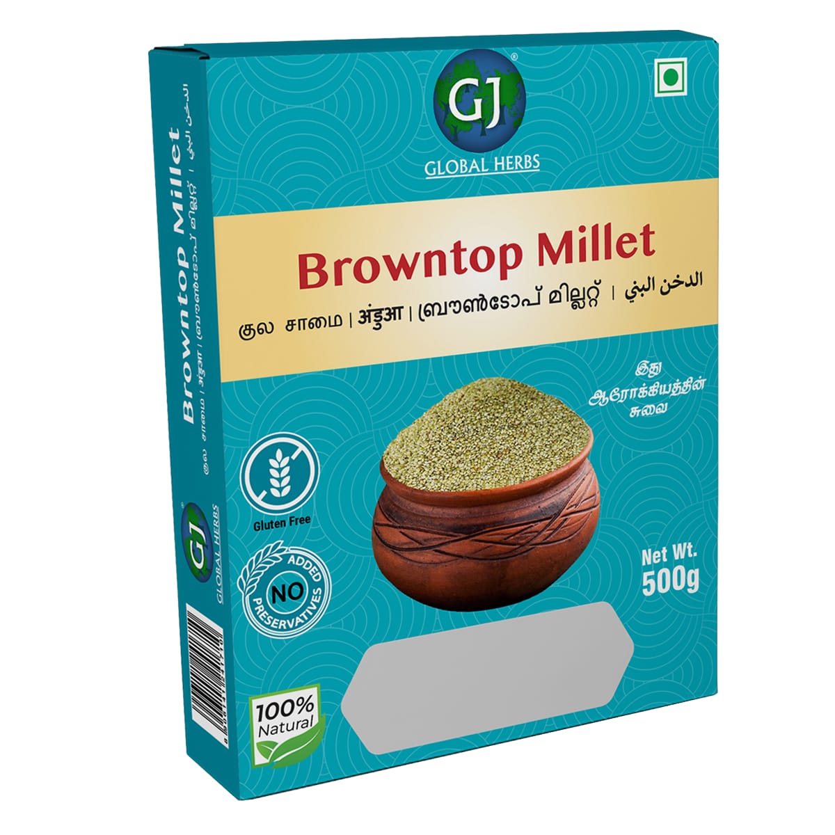 Browntop millet