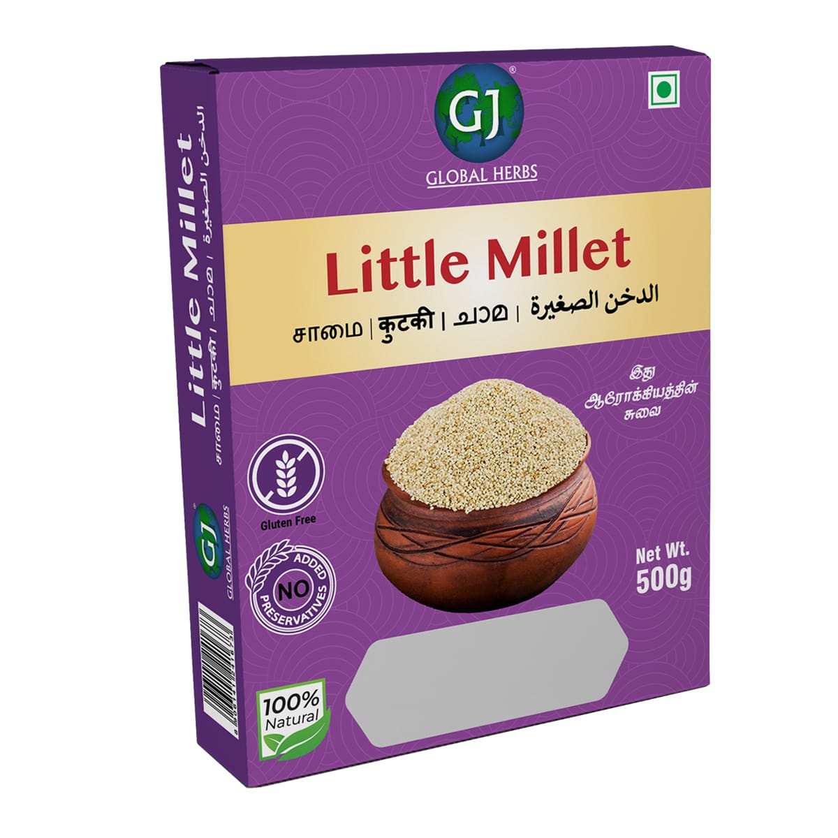 Little millet