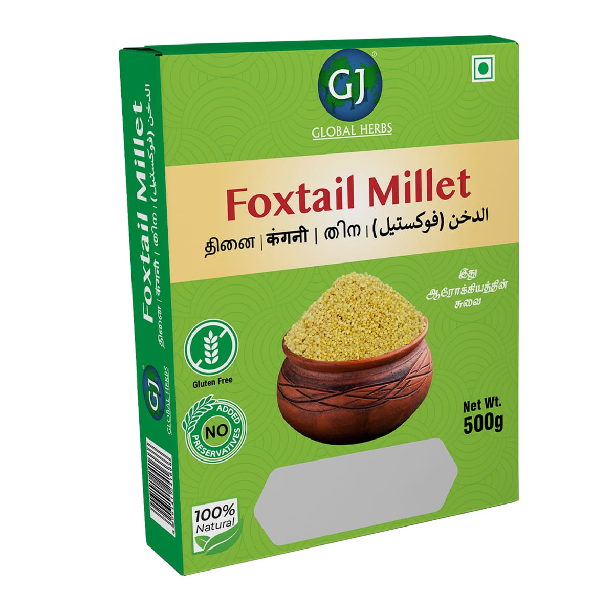 Foxtail millet