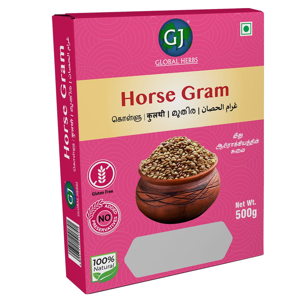 Horsegram