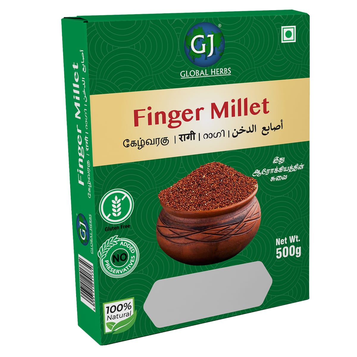 Finger millet